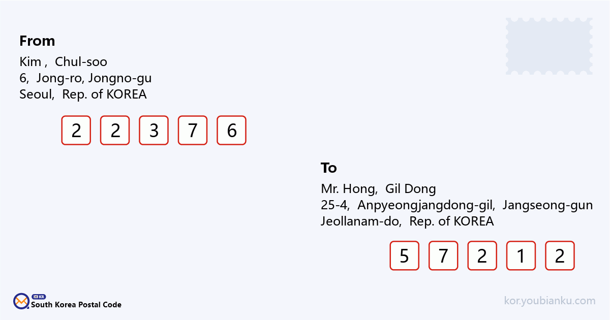 25-4, Anpyeongjangdong-gil, Jangseong-eup, Jangseong-gun, Jeollanam-do.png